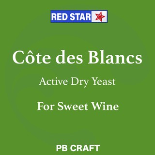 紅星香甜布朗克酵母 Red Star Cote des Blancs 5g（分裝包）