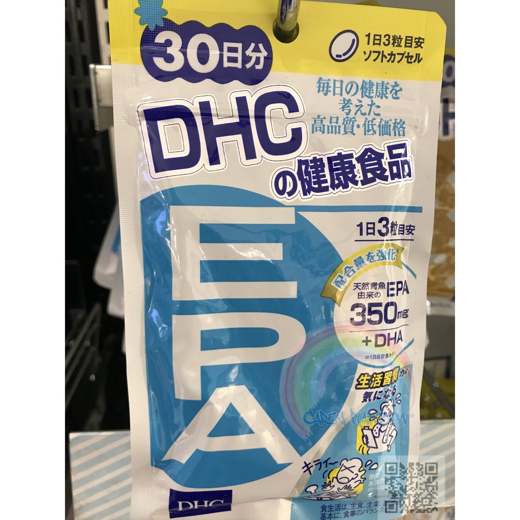 （現貨出清）期限至2019/10 日本帶回DHC EPA 魚油 30日份90顆入