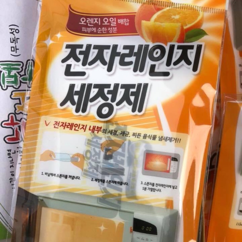 韓國 微波爐清潔劑 李富貴