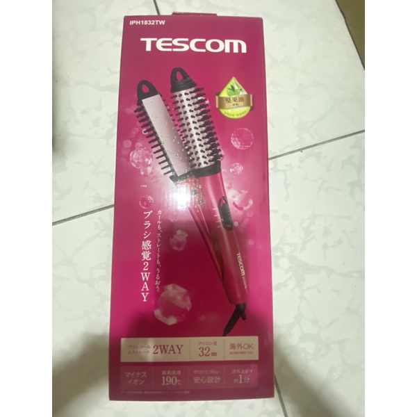 直捲兩用TESCOM負離子直/捲兩用造型整髮梳（保留）