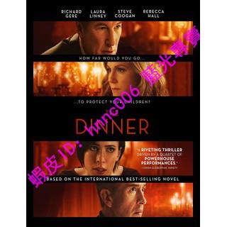 🔥藍光電影🔥[英] 命運晚餐 (The Dinner) (2017)[台版字幕]