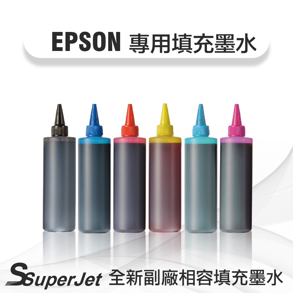 EPSON L系列 250cc墨水 L100/L110/L120/L1300/L1455/L1800/L200/L210