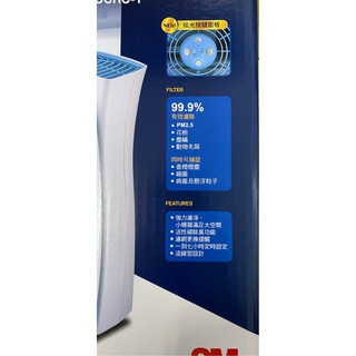 全新~可刷卡 3M淨呼吸空氣清淨機 CHIMSPD-01UCRC-1 進階版台灣公司貨 適用3~7坪
