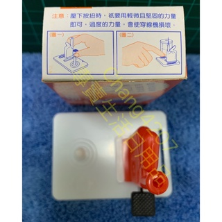 穿針工具 通用牌 自動穿針機 穿針片 自動穿線器 穿線器 引線器 裁縫工具 裁縫用品