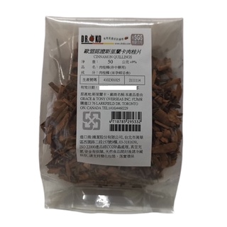 DR.OKO德逸 歐盟認證肉桂片 50g/包