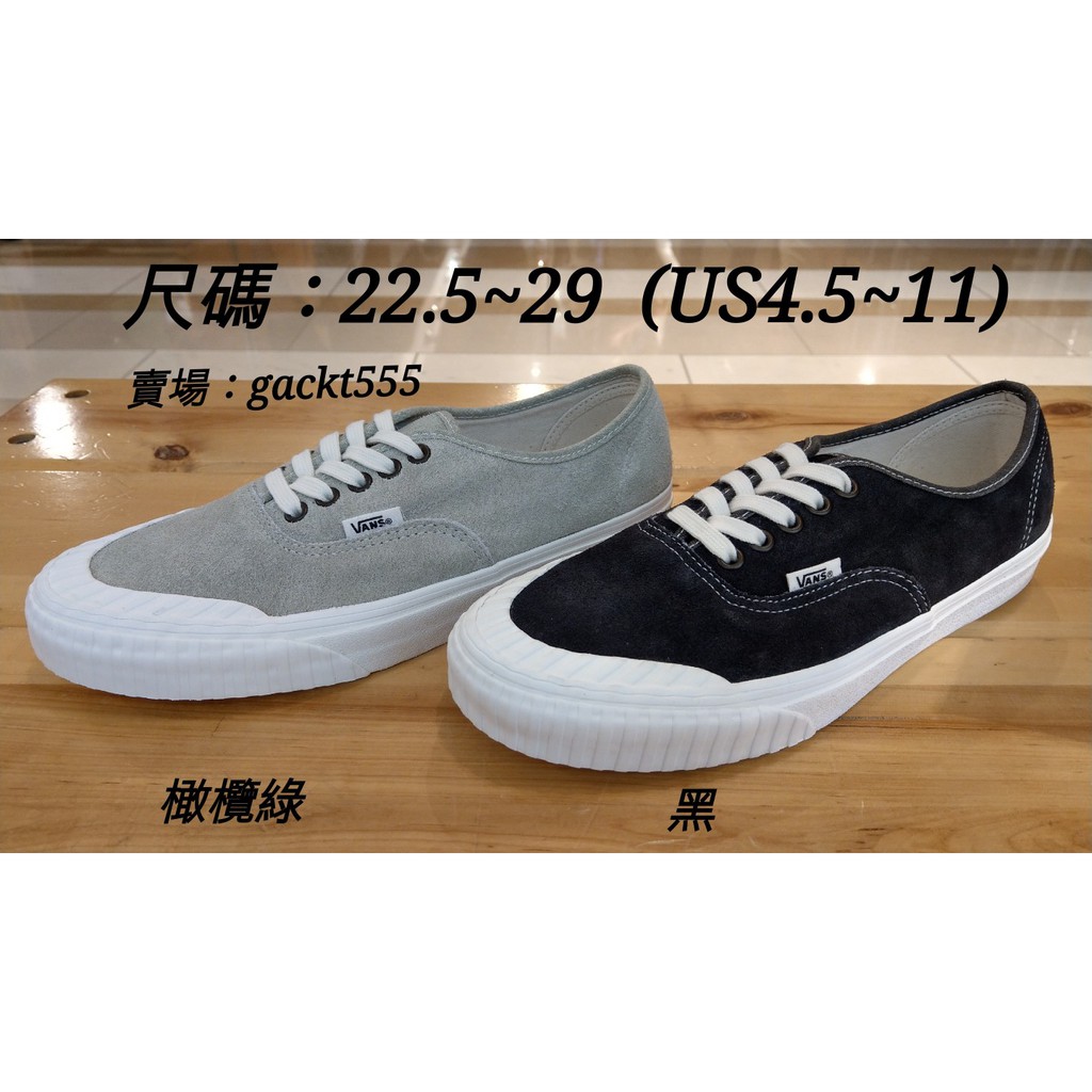 vans authentic 138