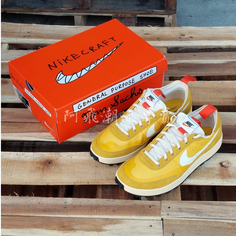 阿飛 Tom Sachs x Nike Craft GPS DA6672-700 限量 聯名款 無聊鞋 休閒鞋