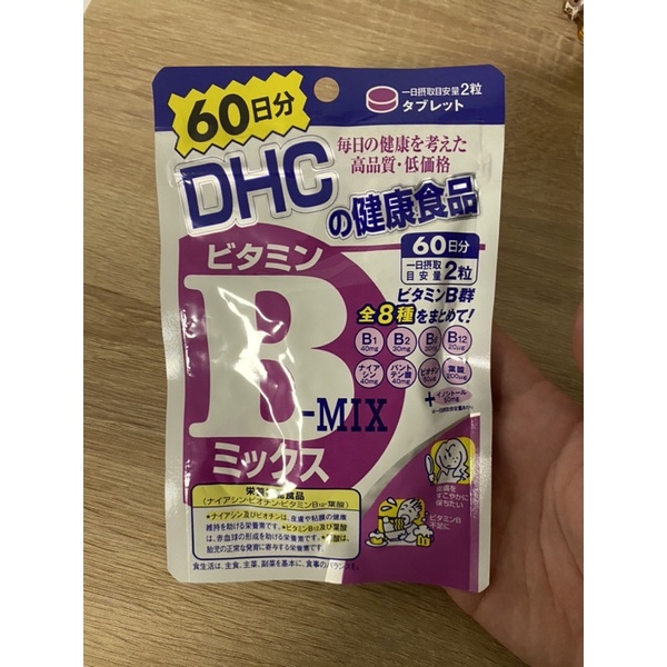 DHC-B群360顆/60日份/全新日本貨