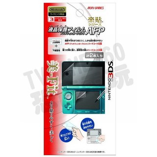 任天堂 Nintendo 3DS MORi GAMES 樂貼AFP防指紋保護貼 螢幕保護貼 原廠授權商品【臺中恐龍電玩】