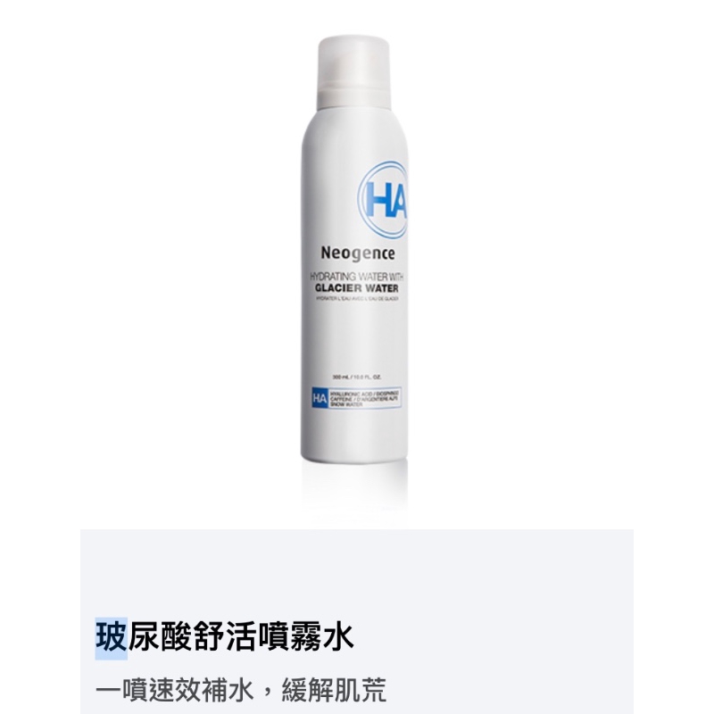 霓淨思噴霧 優惠推薦 2021年12月 蝦皮購物台灣