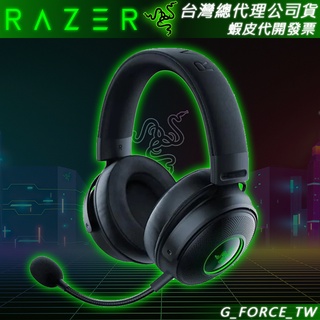 Razer 雷蛇 北海巨妖 Kraken V3 Pro 無線耳機麥克風 RGB/2.4G/3.5mm【GForceTW】