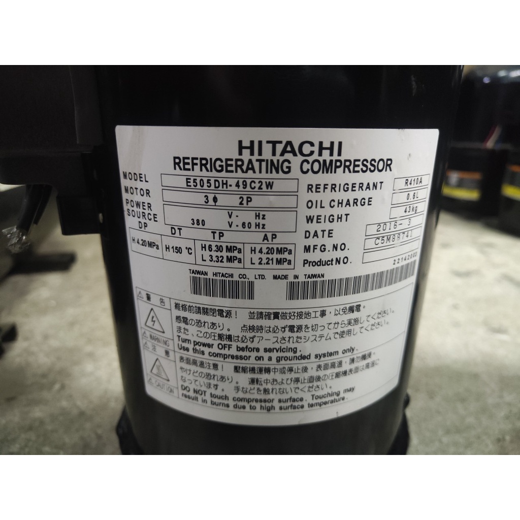 日立 hitachi E505DH-49C2W 中古二手定頻冷氣渦卷式壓縮機 R410冷媒