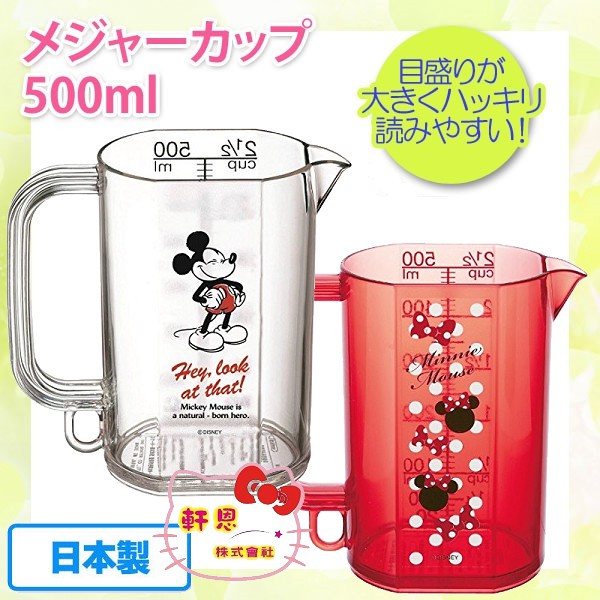 日本製調理器具 拍賣 評價與ptt熱推商品 21年4月 飛比價格