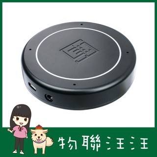 [物聯汪汪] 含稅附發票~ ReSpeaker USB Mic Array 麥克風陣列
