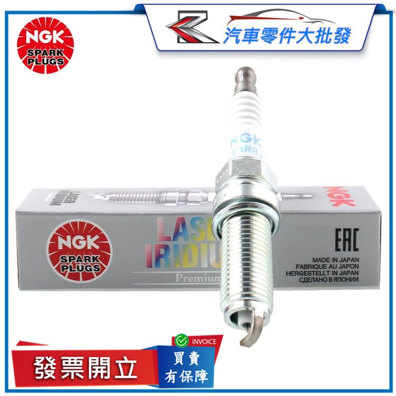 ˋˋ 昊斯達ˊˊ Dilkar8j9g 日本ngk 火星塞銥合金chr C Hr 蝦皮購物