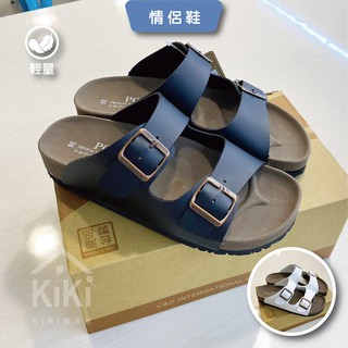 台灣製造MIT-情侶鞋❤️女生拖鞋/男生拖鞋-雙寬帶休閒輕量雙帶拖鞋-KiKi雜貨屋