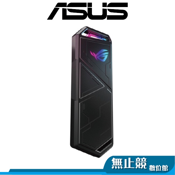 ASUS華碩 ROG Strix Arion M.2 NVMe SSD外接盒 Lite