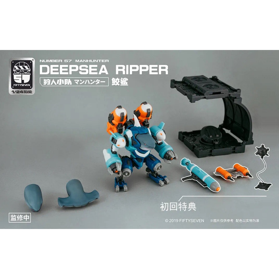 【杯麵宅品】現貨  ! No.57 狩人小隊  鮫鯊 帶特典 1/24 組裝模型