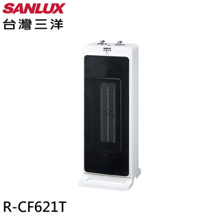 SANLUX 台灣三洋 直立式陶瓷電暖器 R-CF621T 現貨 廠商直送