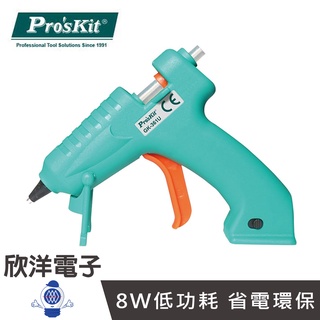 Pro''sKit 寶工 USB充電式鋰電熱熔膠槍 熱熔槍 (GK-361U) 適用熱熔膠條-細Ø7.4mm