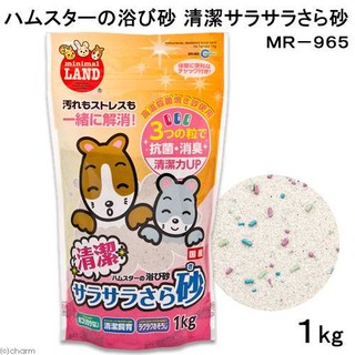 日本Marukan香氛SPA沐浴砂1公斤 MR-965