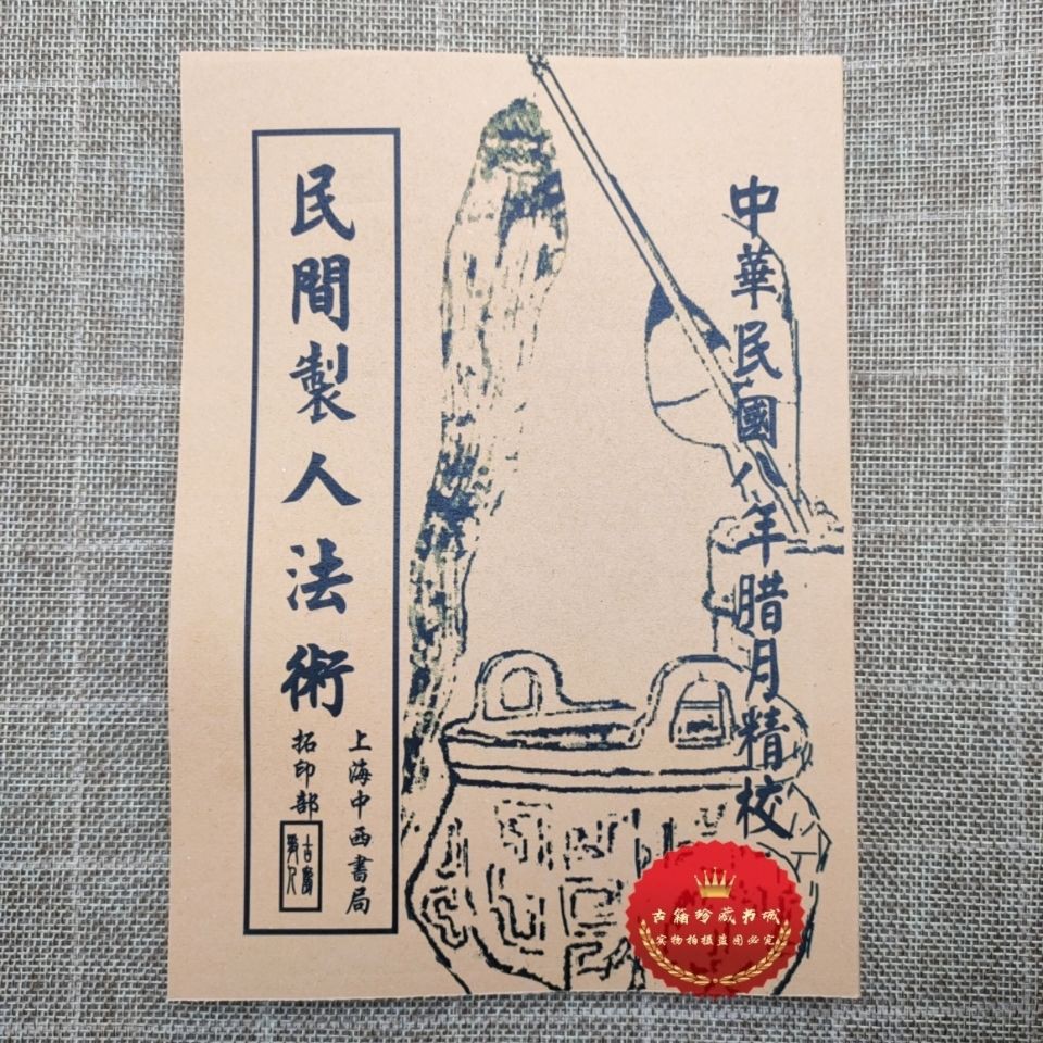 藏人 優惠推薦 21年6月 蝦皮購物台灣