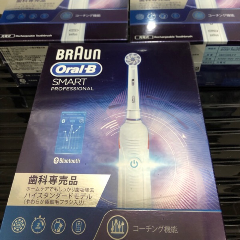 全新 德國百靈Oral-B-全新升級3D電動牙刷 pro500 Smart7000