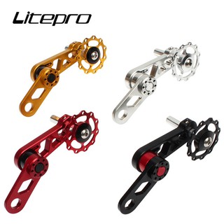 Litepro 後變速器拉鍊曲柄鏈環張緊器折疊自行車鏈條導向輪自行車零件適用於橢圓形鏈輪