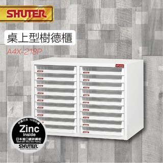 樹德-優質推薦 A4X桌上型樹德櫃 A4X-218PK 檔案櫃 文具櫃 公文整理櫃 診所病例 辦公櫃 小物收納