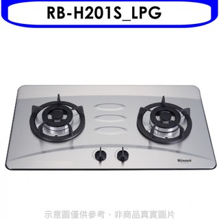 林內雙口檯面爐防漏爐不鏽鋼鑄鐵爐架(與rb-h201s同款)瓦斯爐rb-h201s lpg 大型配送