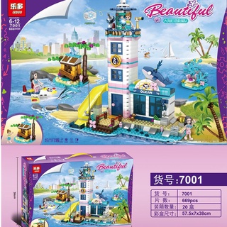 ✒✜樂多7001-012夢幻公主城堡燈塔救援站游艇模型拼插小顆粒積木玩具