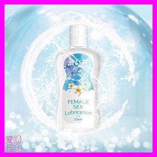 DRYWELL 涉井 人體潤滑液 30ML/200ML 潤滑劑情趣精品水性潤滑液
