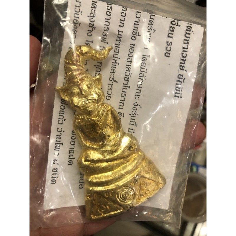 阿贊孔2564大帕嬰