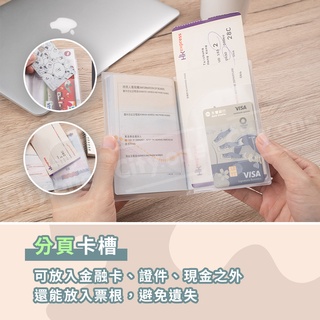 護照保護套【D057】雙層卡夾 防水 防皺 護照套 疫苗卡套 證件卡套 磨砂 透明套 小黃卡保護套 疫苗接種卡套 保護套 #4