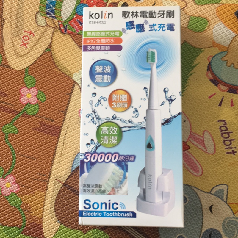Kolin歌林電動牙刷感應式充電