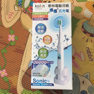 Kolin歌林電動牙刷感應式充電