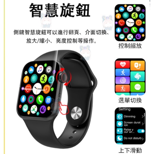 m26 plus智慧手錶 智慧手環 血氧手環 運動手錶 智能手錶 健康手環 生日禮物 血壓 血氧 睡眠監測 運動手環支持