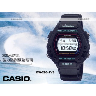 CASIO 時計屋 卡西歐手錶 DW-290-1V 冷光200米 當兵首選 潛水錶 經典六角造型 全新 DW-290