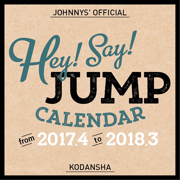 現貨 傑尼斯事務所 Hey Say Jump 學年曆 20174 20183 21648601017534