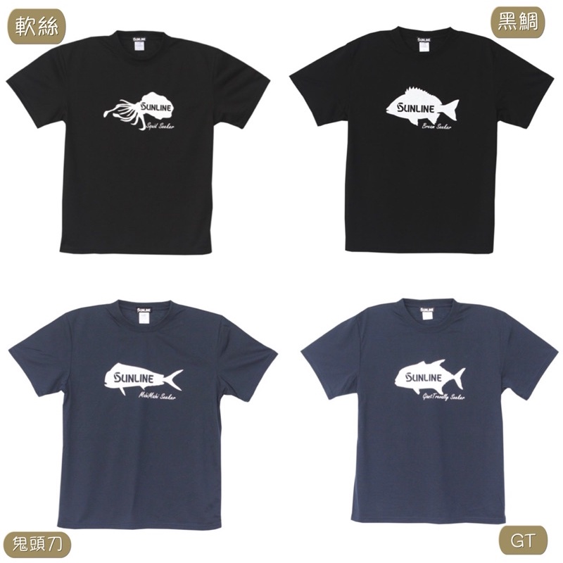 （拓源釣具）SUNLINE SUW-15203DT DRY 速乾 魚形T恤