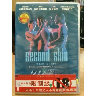 挖寶二手片-O03-051-正版DVD-電影【男得有情天】賈維爾巴登 西西莉亞蘿絲