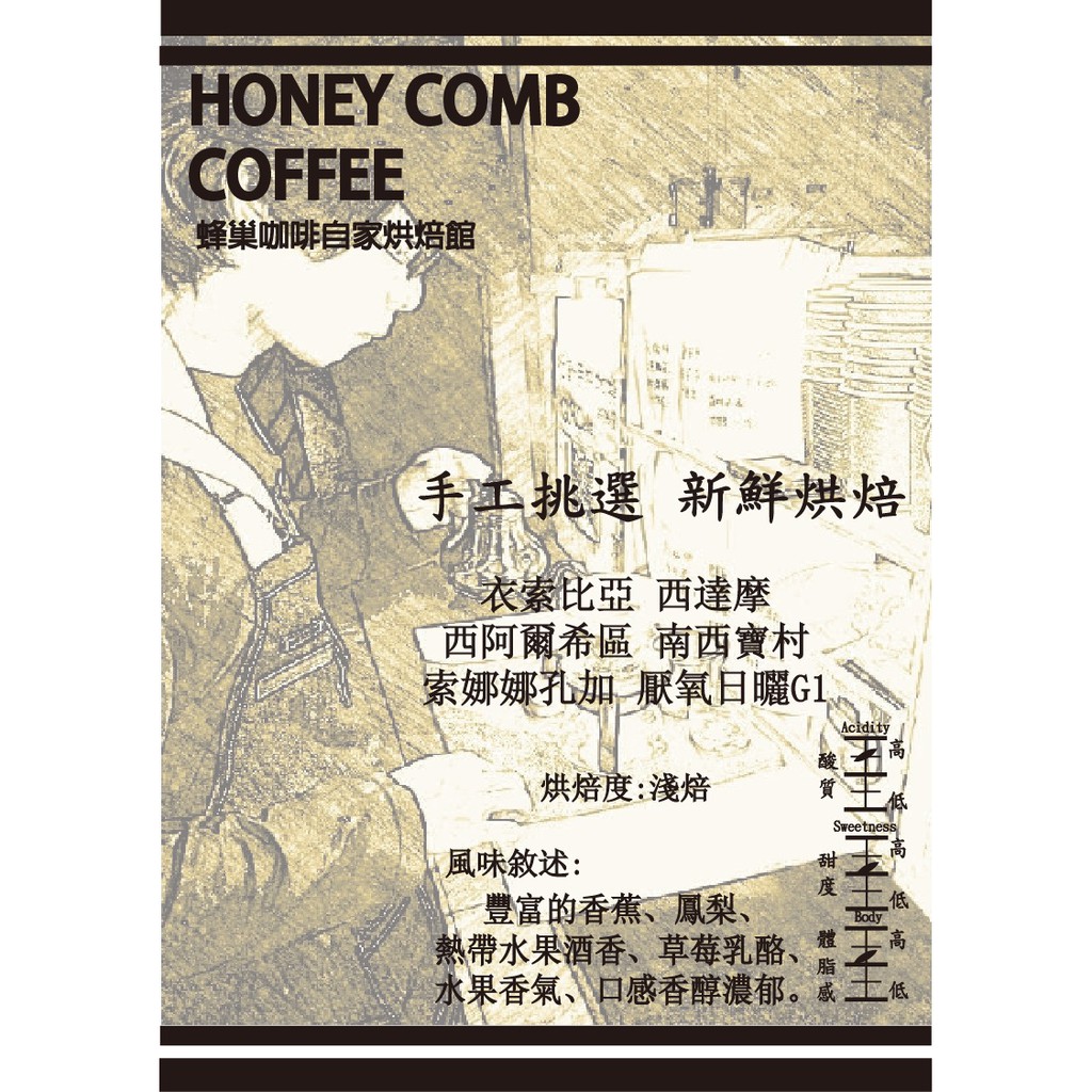 加村直橙 優惠推薦 21年7月 蝦皮購物台灣