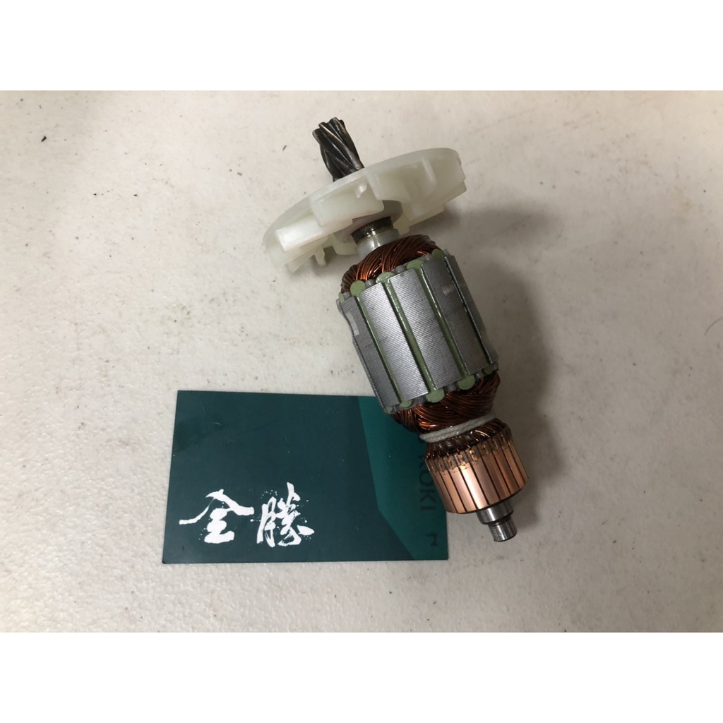 【全勝工具】零件便宜賣 HITACHI 日立 H41SA H41SA2電動鎚 打石機 破碎機 馬達心 轉子 適用110V