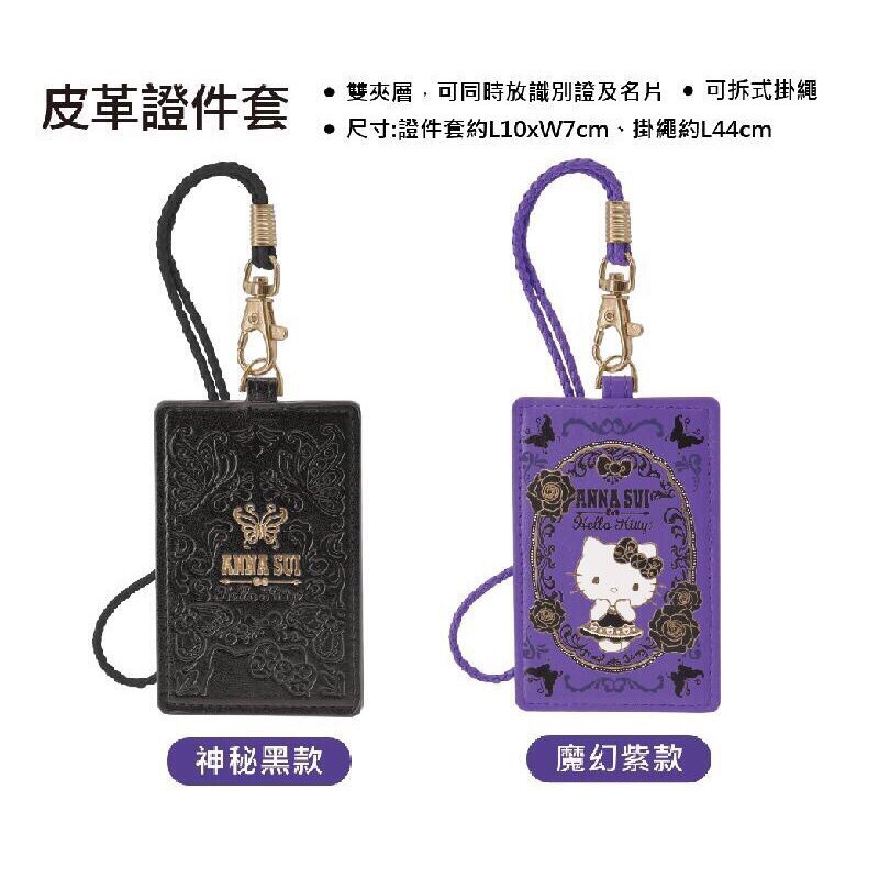 Anna Sui 抱枕的價格推薦 21年6月 比價比個夠biggo