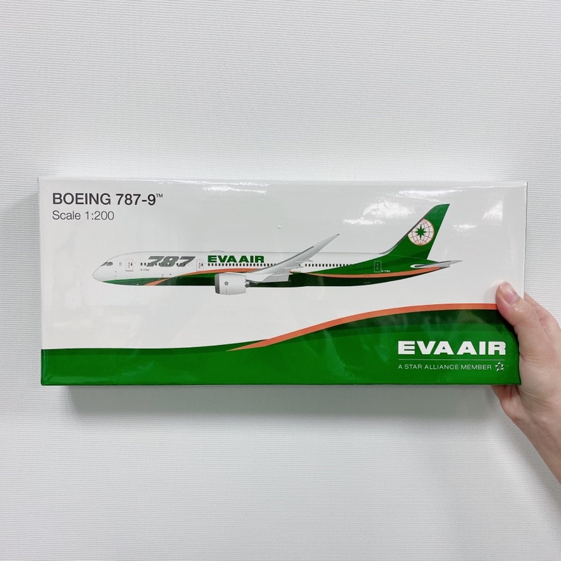 【長榮航空Eva Air】B787-9 1/200飛機模型(全新未拆封)