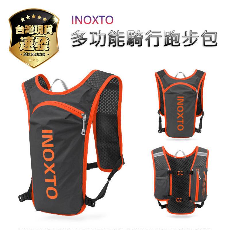 【現貨】INOXTO 跑步包 專業戶外背包 騎行包 馬拉松越野跑步雙肩包 自行車背包 男女水袋包5L 旅行包 水袋背包