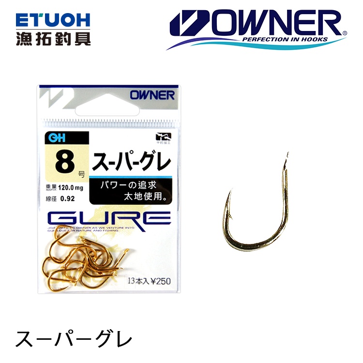 OWNER スーパークレ GURE [漁拓釣具] [海水魚鉤][鉤子]