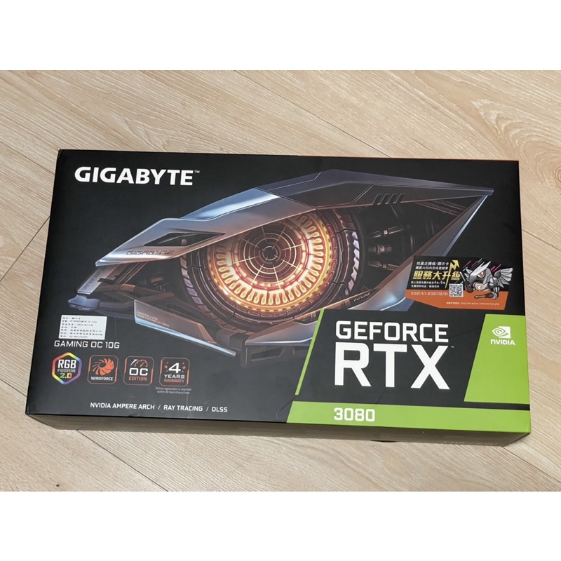 全新 現貨 技嘉 GeForce RTX 3080 GAMING OC 10G (rev. 2.0) 顯示卡