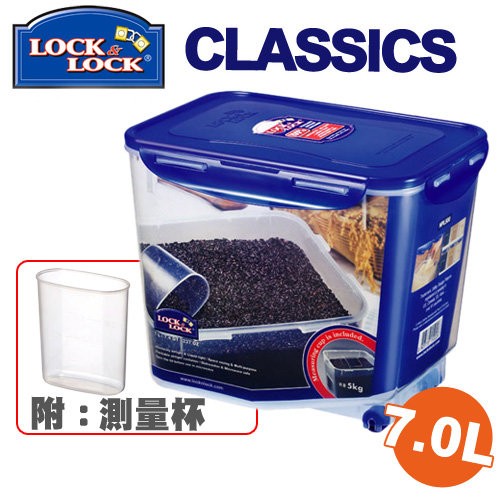 樂扣樂扣米箱米桶保鮮盒7L穀物收納箱附量杯HPL500