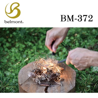 日本Belmont 萬用生火鎂棒 BM-372 BM-373 打火棒 打火石 野外求生工具 哨子 指南針 南港露露